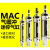 气动不锈钢迷你气缸MAC16/20/25/32/40-25X50X75X100X150X200SCA 带气缓冲型MAC20-75-S-CA