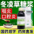 冬凌草糖浆100ml 清热解毒慢性扁桃体炎咽喉炎口腔溃疡上火嗓子疼喉咙痛专治消炎消肿中药z 3盒装  冬凌草糖浆100ml