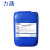 强力重油污环保清洗剂 LH0369 25kg/桶