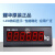 上海耀华XK3190-a9地磅大屏幕YHL-3吋地磅显示器/YHL-5外接大屏幕 耀华YHL-5吋
