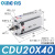 小型气动自由安装cdu气缸 多位置安装CU20-5D/10/15/20/25/30 CD U 20-40D
