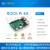 定制Rock Pi 4A RK3399开发板 linux 安卓 Radxa Android 瑞芯微 2G内存 无需