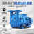 驰笠 2BV系列水环式真空泵工业用高真空水循环真空泵压缩 2BV5121-7.5KW（不锈钢叶轮） 