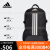 阿迪达斯（adidas）双肩包男女大容量电脑运动旅行背包初高中学生书包 FI7968黑白 20-35升