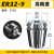 品牌ER32夹头筒夹ER32 弹性夹头 嗦咀 雕刻机 铣夹头 ER32-9