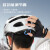 李宁（LI-NING）骑行头盔自行车山地公路车头盔国标认证男女带磁吸风镜一体安全帽