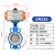 d671X16Q气动蝶阀对夹式控制球墨不锈钢阀门dn50 80 100 150 AT标配款DN250+304板