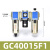 沐鑫泰 GR/GFR/GFC200/300/400-08/10/15气源处理器过滤器三联件 三联件GC400-15 