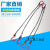 永派钢丝绳吊索吊具起重索具钢丝绳套起重钢丝绳钢丝绳索具压制钢丝绳 6mm*6米压扣