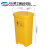 脚踩大大号垃圾桶厨房商用有盖垃圾式废弃物黄色脚踏 50L垃圾桶黄色