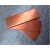 铜排T2紫铜母线接地铜排扁条红排铜板铜排紫铜板镀锡铜排TMYA 3*10*1米