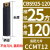 基克孚 粗镗斜度小刀杆横镗孔机夹刀柄 CBS925-120【25方】90° 