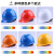 澳颜莱CEEC中国能建安全帽戴安电力工程工地国标电绝缘领导头盔定制印字 DA-VI型黄色