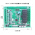 开关PLC兼容PLC工控板可编程控制器编码器简易远程智能变频器 PLC1-24MR/TL-1WT