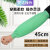 沃科博 劳保乳胶防油污耐脏加长袖套【绿色45cm】5双/袋