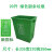 无盖大号办公室商场小区10L20升40蓝色可回收灰色其他分类垃圾桶 加厚20升绿色厨余垃圾