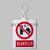禁止合闸有人工作PVC安全标示牌警示牌挂牌带电力标识牌定做 定制联系客服