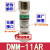 BUSSMANN万用表熔断器 DMM-B-11A DMM-11AR 1000V 11A 10*38 DMM-11AR 原配(电流档)