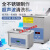 尚仪超声波清洗机小型工业清洁器实验室手术器械清洗仪器 SN-QX-220