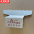 京洲实邦 破袋器垃圾袋清理器物业垃圾分类破袋工具 30cm普通安装款ZJ-1865