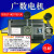 广数GSK伺服电机110SJT-M040D130SJT-M050D 060D100B广州数控电机 替代130SJT—M150B（A）
