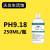 PH缓冲液ph笔酸碱度计标准缓冲溶液ph值校正液标定液校准液 9.18单瓶 250ML