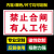 磁吸式电力安全标识禁止合作有人工作磁性设备状态警示标定做工业品 禁止合闸有人工作白色底磁性 25x25cm