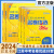 2024版江苏13大市中考名卷优选38套28套语文数学英语物理化学全套2023初三九年级真题模拟汇编江苏省十三大市中考试卷 江苏省 物理