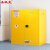 圣极光防爆安全柜危险品存放柜工业防爆箱G2901可定制110加仑黄色