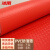 冰禹 BYly-68 PVC防水防滑地垫塑料垫 塑胶地板垫子楼梯垫 走廊厨房加厚地毯垫 红色人字1.5米宽*15米