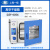 上海一恒真空干燥箱DZF-6012电热恒温真空烘箱化学生物专用试验箱 DZF-6056