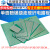 PCB电路板 单面喷锡绿油玻纤 实验板洞洞板5X7 7X9 9X15 12X18 单面喷锡绿油板 10X15(1张)
