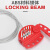 工业阀门安全锁可调节钢制缆绳锁隔离手轮上锁挂牌锁具 BJCP1 直径4mm