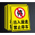 YKW 禁止停车标识牌 08-内有车辆出入门口禁止停车【PVC板】30*40cm