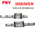 MGN5C 直线导轨滑块 5为特殊规格不退换/PNY MGN5标准轨250mm 其他