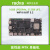 瑞莎 NIO 12L单板机 MTK Genio 1200 8核CPU开发板 主板 实验板 树莓派替代 16GB+512GB 预装 Ubuntu 操作系统