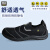 SAFETY JOGGER 鞍琸宜 劳保鞋男透气轻便防砸防刺穿防静电安全鞋 YUKONSTAR 黑色42码