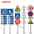 久聚和交通标志牌指示牌道路导向牌圆牌三角指示牌道路反光指示牌可定做