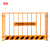豫选工品 建筑工地基坑护栏 道路交通临边施工围栏 临时安全围挡防护栏 加厚黄黑竖杆款1.2米*2米含1根立柱