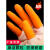 手指套防防护无尘工业用劳保一次性乳胶防滑指套橡胶手指头套 橙色防滑S250克