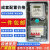 上海华立单相电子式电能表电表1户透明箱套装出租房火表220V 液晶电表+2P空开+2P漏电+电表箱