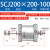 瀚时恒业 气动气缸可调行程SCJ32/40/50/63/80X50/75/100/150/175/200-50S 可调气缸SCJ200-200-100 