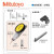 Mitutoyo 三丰 杠杆表 513-455-10T（0.2mm，0.002mm）垂直型 全套套装 日本原装进口