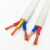 国标电线2芯3芯4芯白色RVV软护套线 1.5 2.5 4平方电缆线 3芯0.75平方100米
