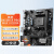 微星 锐龙AMD 主板CPU套装 R7 5700G 5700x 5700X3D 盒装 散片 微星 B450M-A PRO MAX II D4 R7-5700X【盒装】联保3年