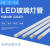 绿野客T8LED灯管0.61.2米18w20w30w40w50w大功率超亮玻璃节能日光灯管 白其它 1.2米/LED20W工程款1支护