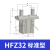 恒盾达 气动手指气缸HFKL导轨加长高强度 HFZ32 