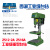 杭州西湖台钻Z512B  Z516 Z4116 Z4120 立式工业级台钻 JZ-16 (1-16mm) 380V750W