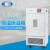 上海一恒直销可程式恒温恒湿箱 制冷型编程恒温恒湿箱 BPS系列 BPS-250CH