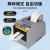 奥诺达 胶带切割机 全自动胶纸切割器ZCUT-9胶带切割器双面胶透明胶高温胶带切割机 可多人使用